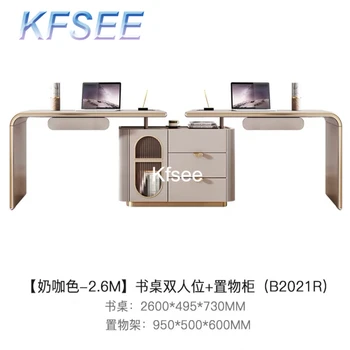 Kfsee 1шт В комплекте с Офисным столом длиной 260 см для Близнецов Компьютерный стол