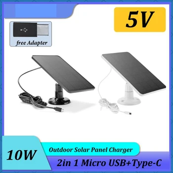 10 Вт Солнечная Панель Наружное Зарядное Устройство Для Солнечной Батареи Micro USB + Type-C 2 В 1 Адаптер для Камеры Безопасности /Небольшой Домашней Системы Освещения