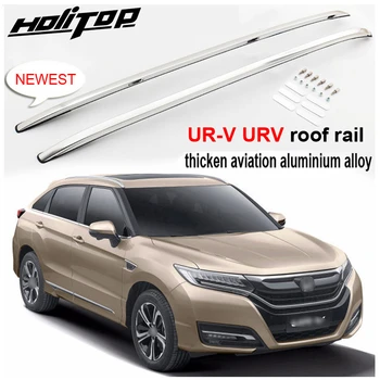 Новое поступление для Honda UR-V URV рейлинговый багажник на крыше, толстый алюминиевый сплав, высочайшее качество ISO9001.Бесплатная доставка по Азии.