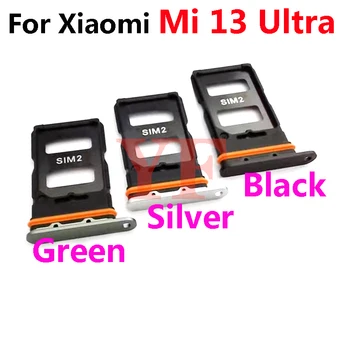 Для Xiaomi Mi 13 Ultra Лоток для SIM-карты Слот держатель Гнездо адаптера Запасные части