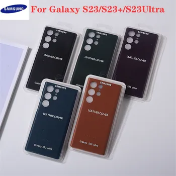 Новый Samsung Galaxy S23 Ultra 5G Case Полная Защита Высококачественный Кожаный Чехол Luxury Business Shell Для Galaxy S23 Plus S23 +