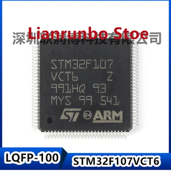 Новый оригинальный 32-разрядный микроконтроллер MCU ARM Cortex-M3 LQFP-100 STM32F107VCT6