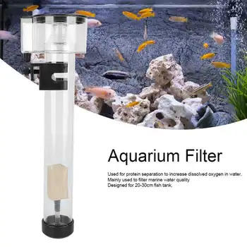 Аквариумный фильтр Акриловый Скиммер-сепаратор белка для аквариума с фильтром IQ5 Аквариумный фильтр Аксессуар для рыбоводства Фильтр