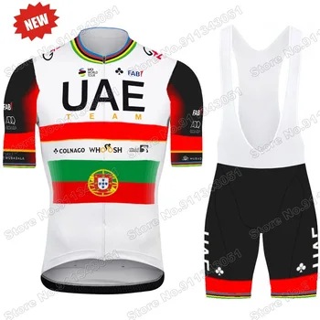 Команда ОАЭ 2021 Portuguesa Велоспорт Джерси Комплект Мужской Велосипедной Одежды Гоночный Велосипед Нагрудник Шорты Костюм MTB Велосипед Лето Майо Кюлот