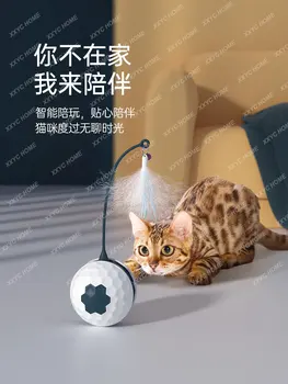 Электрическая забавная кошка Автоматическая игрушка для кошек Интеллектуальный мячик для котенка