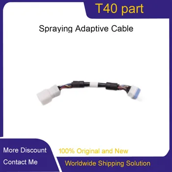 Адаптивный кабель для распыления DJI Agras T40 для аксессуаров дрона для защиты растений.