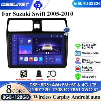 2G + 32G Android 10 Автомобильный Радио Мультимедийный Плеер Для Suzuki Swift 2005 2006 2007 2008-2010 Навигация GPS 2 din NON DVD 4G LTE WIFI
