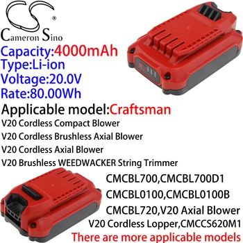 Камерон Китайско Итиумовый Аккумулятор 4000 мАч для Craftsman CMCF820, CMCE500, CMCS300, CMCS600, CMCW220, CMCD720, CMCD701, CMCD701C2