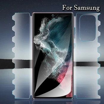 Передняя Задняя Гидрогелевая Пленка-Бабочка Для Samsung Galaxy S23 S22 S20 S21 FE S8 S9 S10 Note 10 Plus 8 9 20 Ultra