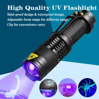 XPE Q5 395 Ультрафиолетовый фонарик фиолетового цвета с телескопическим зумом для проверки денег