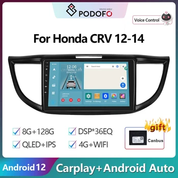 Podofo Android12 DSP Автомобильный Радиоприемник Мультимедийный Видеоплеер Навигация GPS Для Honda CRV 2012-2014 2din 4G WIFI Carplay Головное Устройство