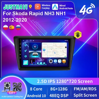 JUSTNAVI Android 10,0 Автомагнитола Для Skoda Rapid NH3 NH1 2012-2020 WIFI Мультимедийный Плеер Carplay No 2Din DVD GPS Радио Головное Устройство