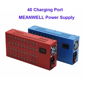 Зарядная станция USB, зарядное устройство для телефона с 40 портами для нескольких устройств, красный и синий источник питания MEANWELL