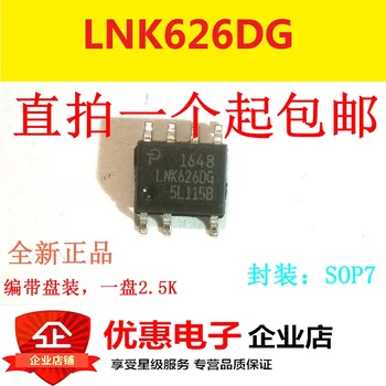 10ШТ LNK626DG новый чип управления исходным кодом chip SOP-7