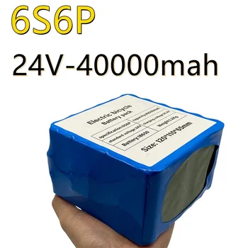 6S6P 24V 40Ah 25,2 V lithium-batterie pack batterien für elektrische motor fahrrad mit BMS
