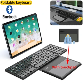Беспроводная клавиатура Bluetooth, портативная складная клавиатура с тачпадом, планшетные клавиатуры mini mover для телефона Windows Android IOS