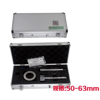 50-63 мм Трехточечные внутренние микрометры трехточечный внутренний микрометр 50-63 мм 0.005 мм