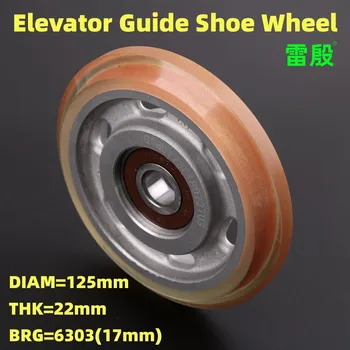 1 шт. направляющее колесо для лифта Применимо к лифту OTIS LG SIGMA Диаметр 125 мм толщина 22 мм подшипник 6303