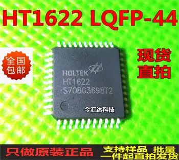 Новое и оригинальное 100% в наличии HT1622L QFP-44 RAM 5 шт./лот