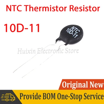 20шт Термисторный Резистор NTC 10D-11 10D11 Сопротивление 10R 10Ω 10 Ом Терморезистор 11 мм
