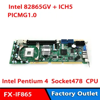 865 подходит для полноразмерной процессорной платы Intel 82865GV + ICH5 ISA промышленная материнская плата PICMG 1.0 865 с PGA 478 P4 2,6-2,8 ГГц