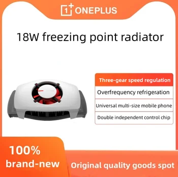 Задняя клипса радиатора с температурой замерзания Oneplus 18 Вт, суперохлаждающая высокая мощность для Apple Huawei Xiaomi OPPO, игровой артефакт, оригинал.