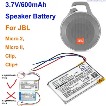 Аккумулятор для динамика OrangeYu 600mAh FT403048P для JBL Micro 2, Micro II, Клип, Clip +