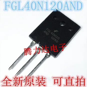 100% Новый и оригинальный FGL40N120И FGL40N120 IGBTNPT