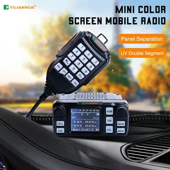 Автомобильное Мобильное радио YILIANHUA KT-5000 мощностью 25 Вт VHF/UHF Anytone Базовая станция Автомобильное Двустороннее радио
