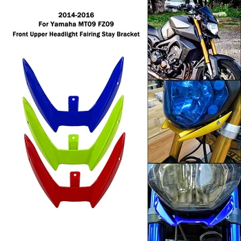 Аксессуары для мотоциклов Запчасти MT09 FZ09 Кронштейн Крепления Обтекателя Передней Верхней Фары Yamaha FZ-09 MT-09 2014-2016 MT 09 FZ 09