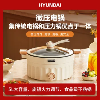 Электрическая сковорода HYUNDAI Electronic Micro Pressure Электрическая сковорода для жарки Бытовая Многофункциональная Встроенная сковорода С антипригарным покрытием Электрическая сковорода для варки