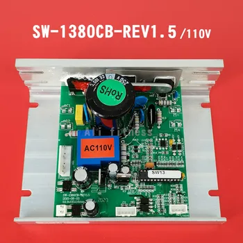 SW-1382CB-REV1.5 KSW13 SW13 Нижняя плата управления печатная плата Плата питания LCB для контроллера беговой дорожки Reebok без наклона /подъема