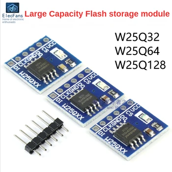 Модуль ФЛЭШ-памяти W25Q32 /W25Q64 / W25Q128 объемом 128 МБ Отправляет программный код