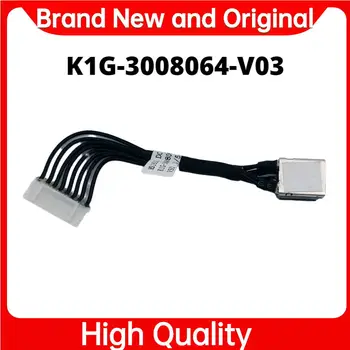 Новый кабельный разъем для ноутбука DC JACK для MSI GE65 MS-16U1 MS16U1 DC JACK Cable K1G-3008064-V03