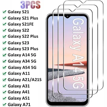 3 Шт. Закаленное Стекло для Samsung A14 A34 A54 A11 A21S A31 A51 A71 Защитная пленка для Samsung Galaxy S21FE S22 S23 Plus Glass